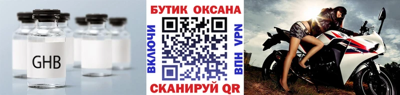 Бутират буратино Купить где Кочубеевское