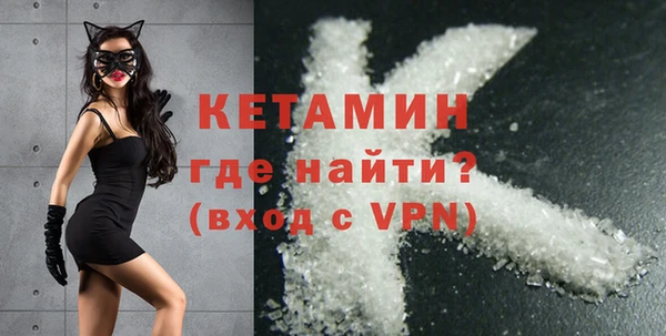 mdpv Нязепетровск
