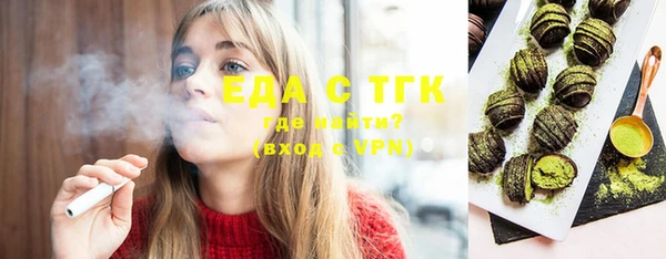 гашишное масло Няндома