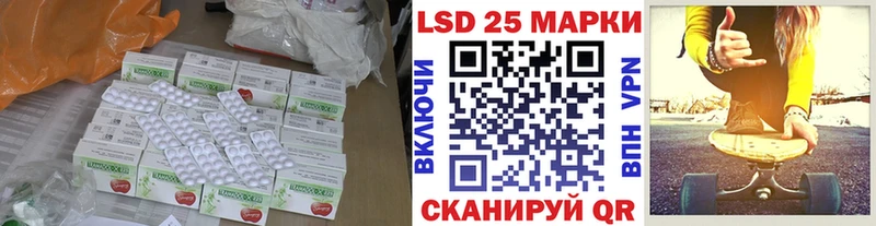 LSD-25 экстази кислота Купить Кочубеевское